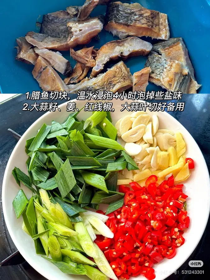 Spicy smoked preserved fish (Hunan cuisine, side dish) step 0