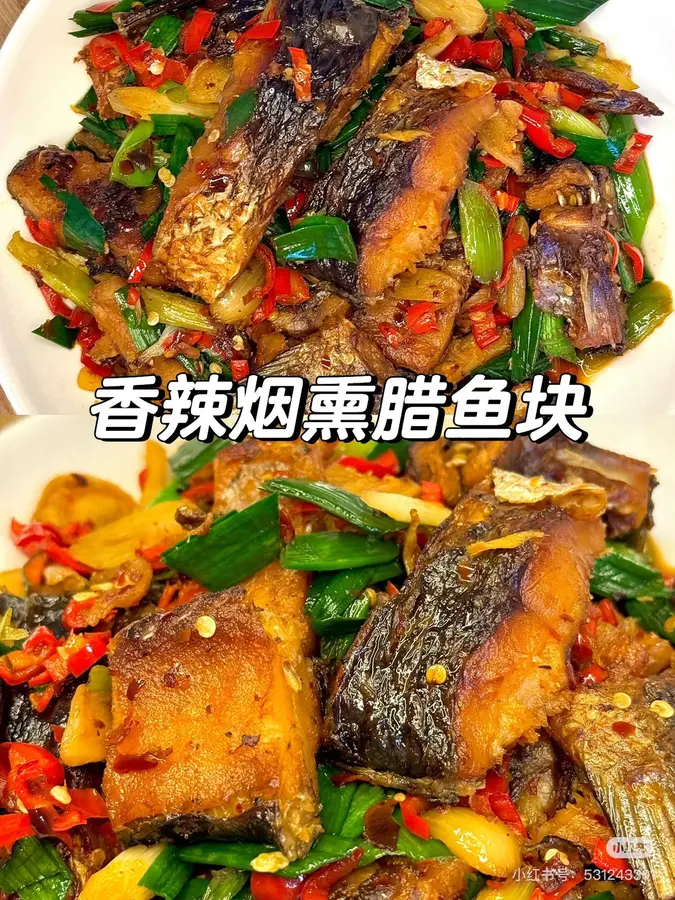 Spicy smoked preserved fish (Hunan cuisine, side dish)