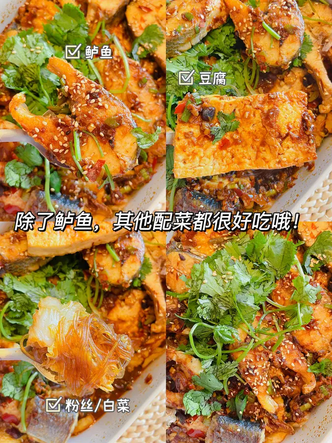 The sea bass is also so delicious, the  fish is delicious, the tofu is delicious, and it is very good to eat! !ï¸ step 0