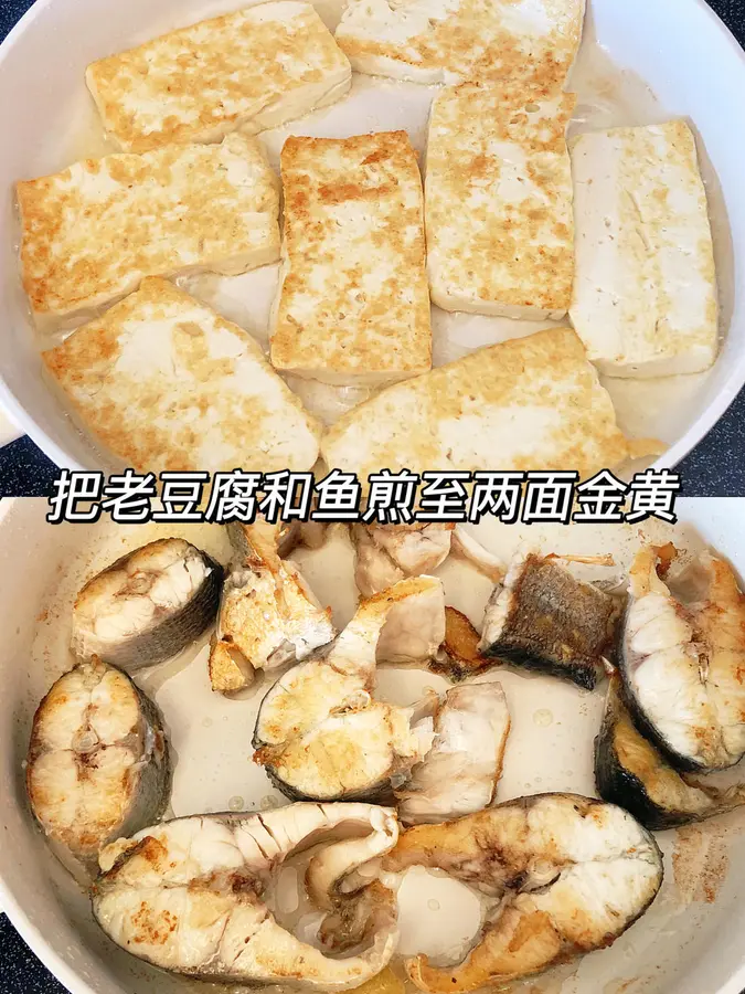 The sea bass is also so delicious, the  fish is delicious, the tofu is delicious, and it is very good to eat! !ï¸ step 0