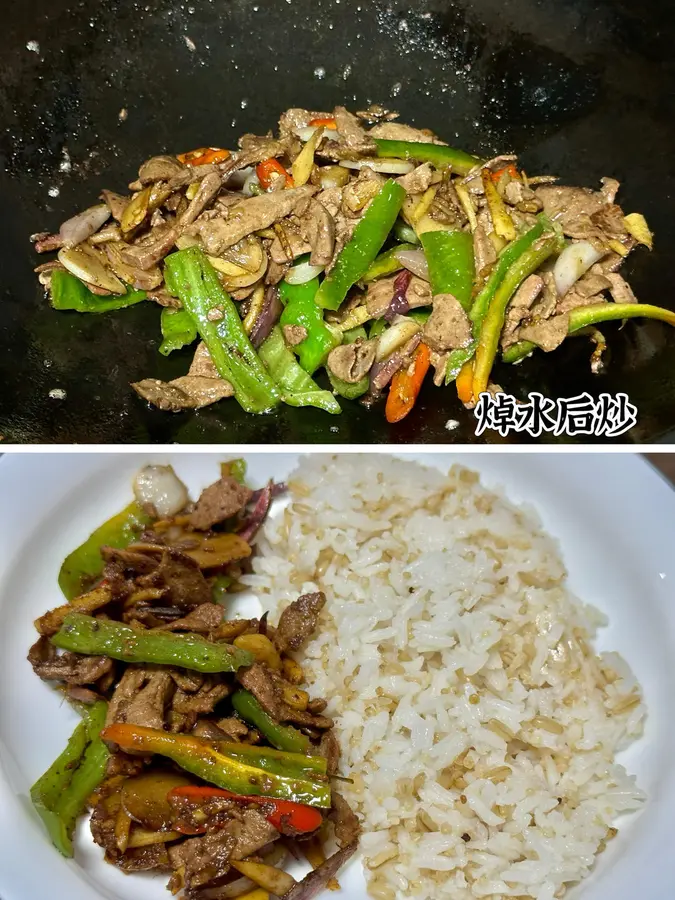 Stir-fried pork liver - stir-fried pork liver with chili pepper - Hunan cuisine with rice step 0