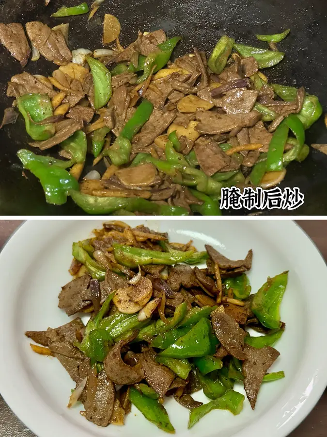 Stir-fried pork liver - stir-fried pork liver with chili pepper - Hunan cuisine with rice step 0