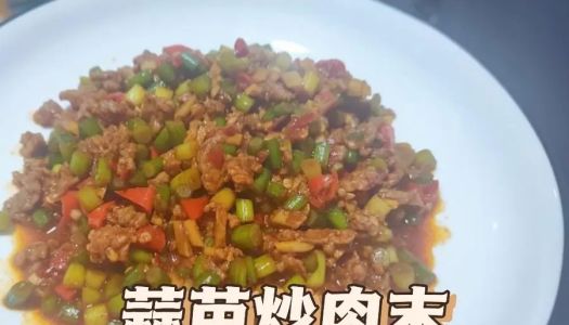 Stir-fried minced pork with garlic sprouts and spicy flavor to serve the meal