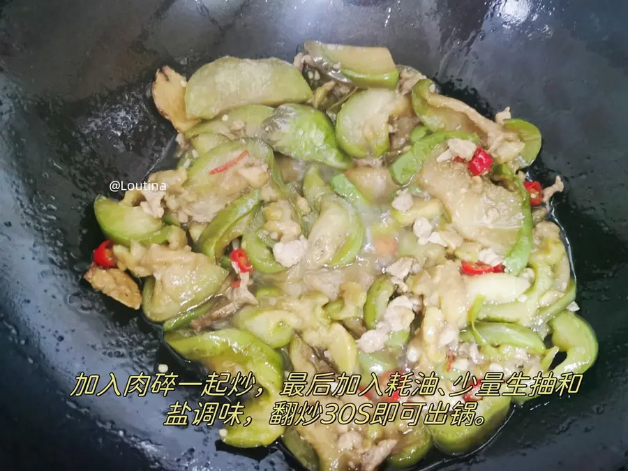 Stir-fried meat with green eggplant that goes well with rice step 0