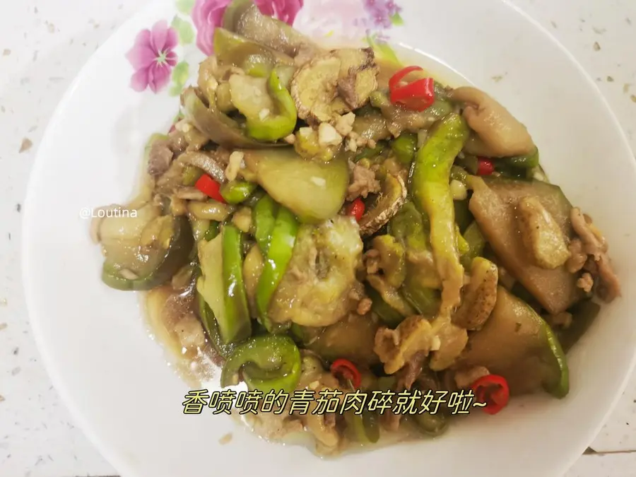 Stir-fried meat with green eggplant that goes well with rice step 0