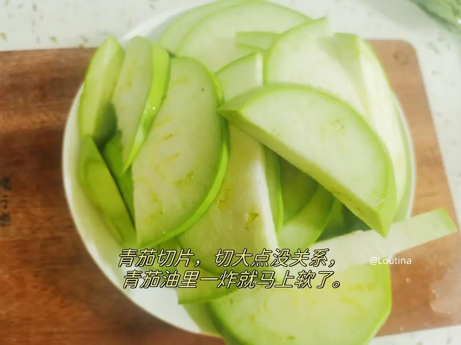 Stir-fried meat with green eggplant that goes well with rice step 0