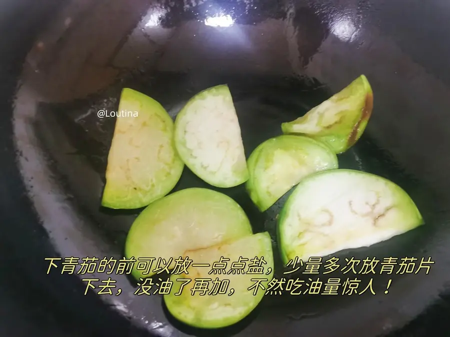 Stir-fried meat with green eggplant that goes well with rice step 0