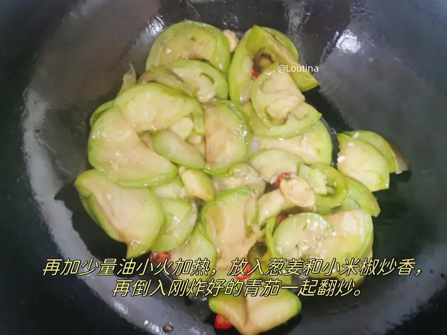 Stir-fried meat with green eggplant that goes well with rice step 0