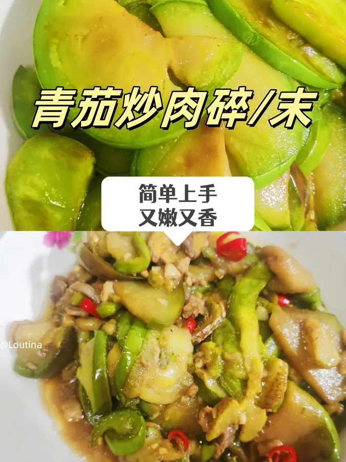 Stir-fried meat with green eggplant that goes well with rice