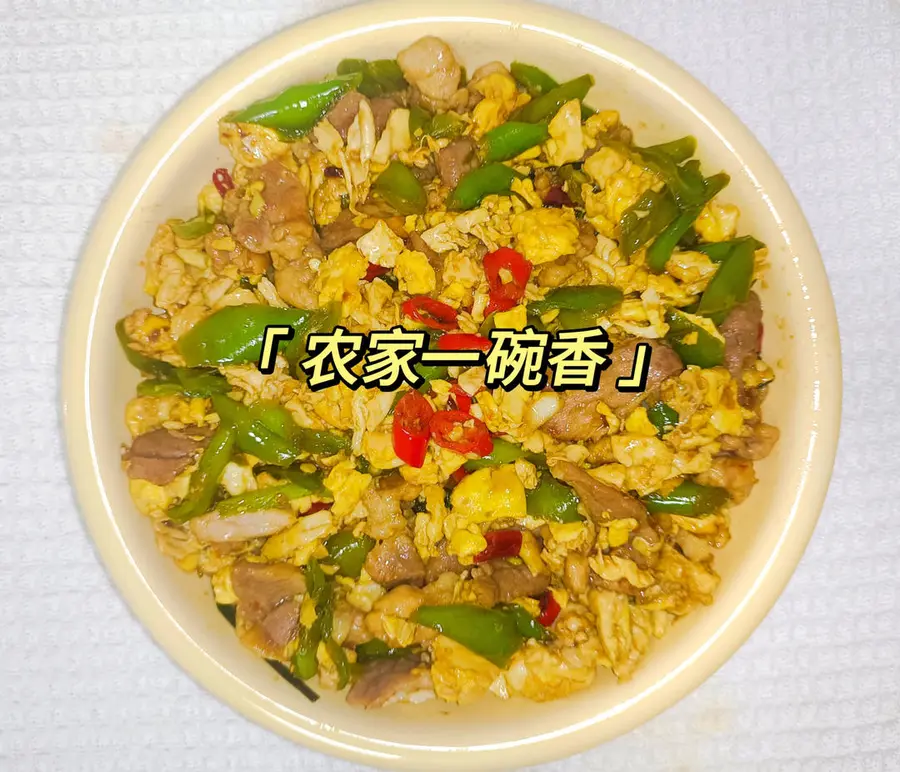 Rice artifact: a bowl of incense from the farmhouse