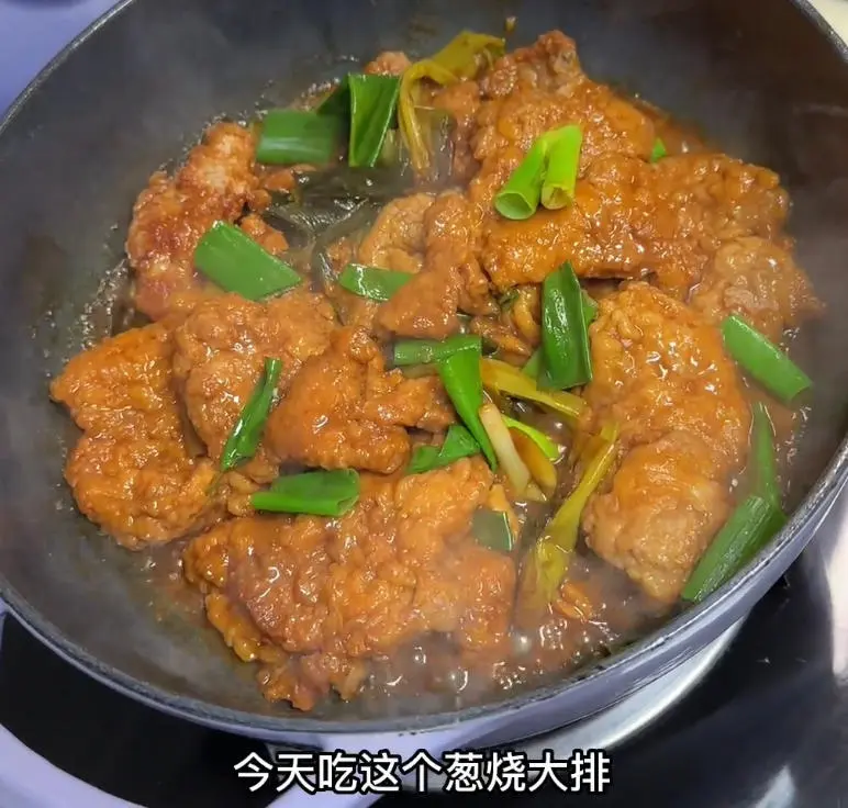 Grilled pork ribs with green onions step 0