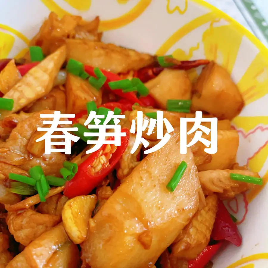 Stir-fried meat with spring bamboo shoots, rice, fragrant