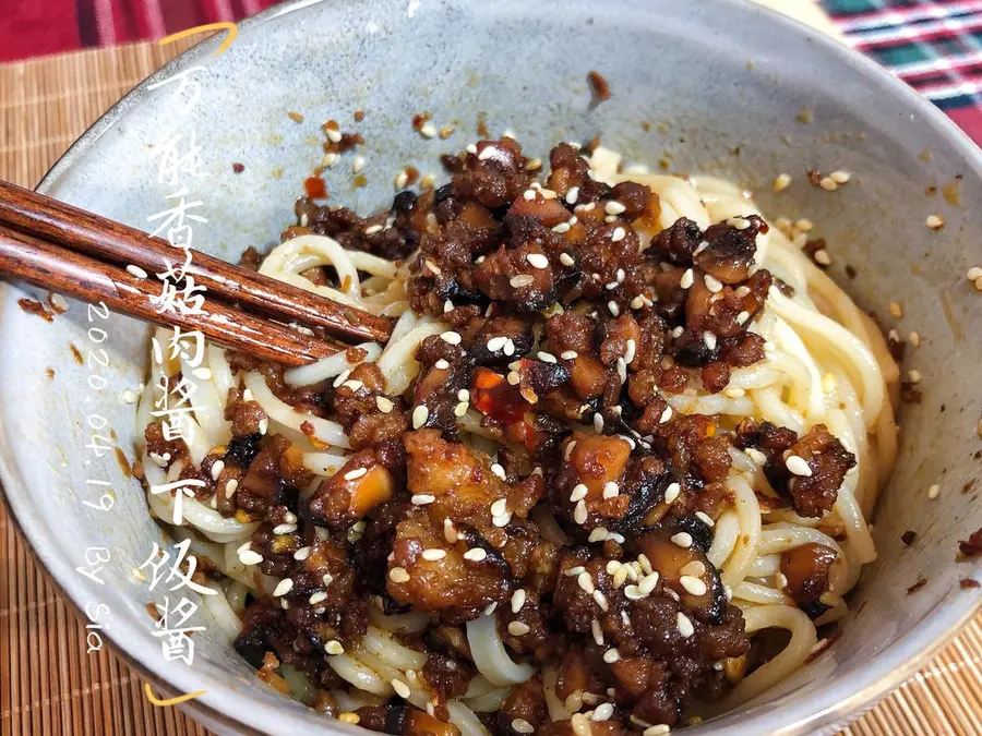 All-purpose shiitake mushroom meat sauce rice sauce, shiitake mushroom meat sauce noodles, shiitake mushroom meat sauce rice bowl step 0