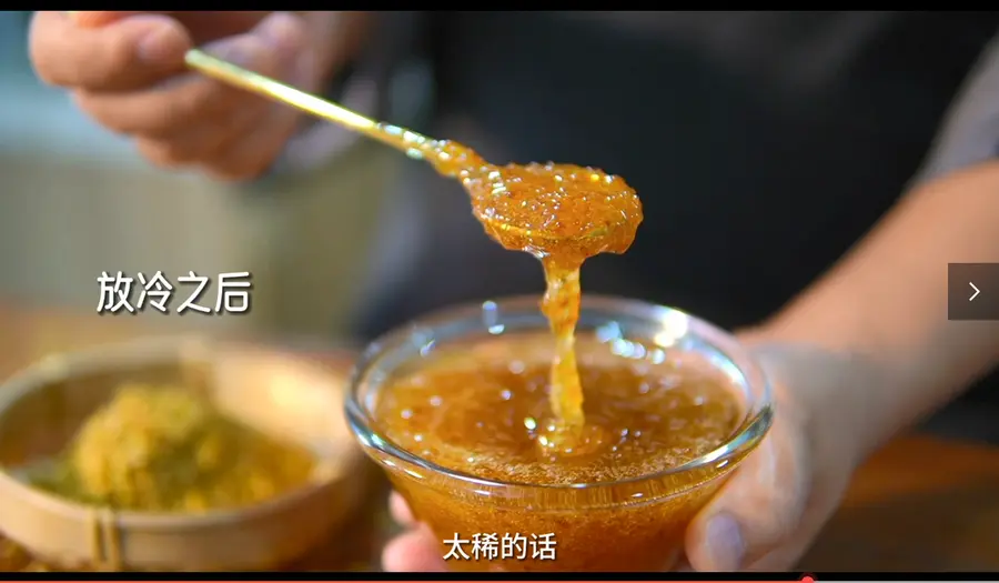 The osmanthus picked on the side of the road is also so delicious to make this osmanthus sauce! step 0