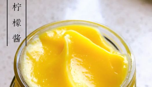  Lemon sauce 