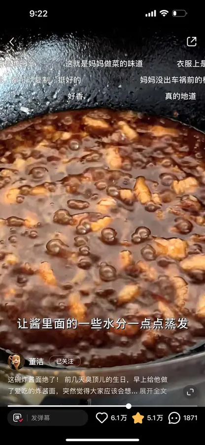 Dong Jie's soul fried noodles step 0