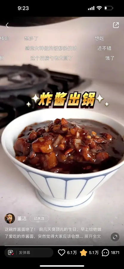 Dong Jie's soul fried noodles step 0