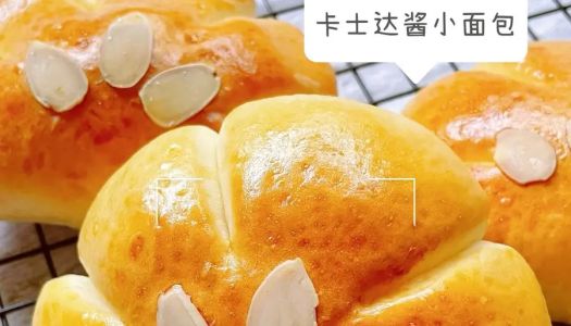 Custard sauce buns