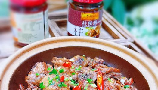 Master Recipe|Zhuhou Sauce Chicken Pot