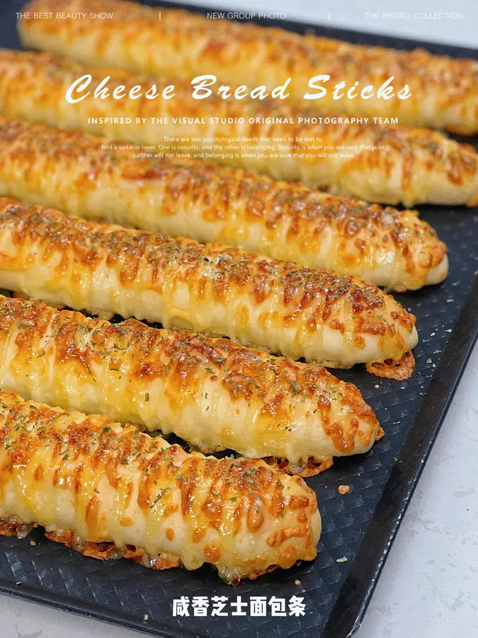 Salted cheese breadsticks/honey cheese sticks