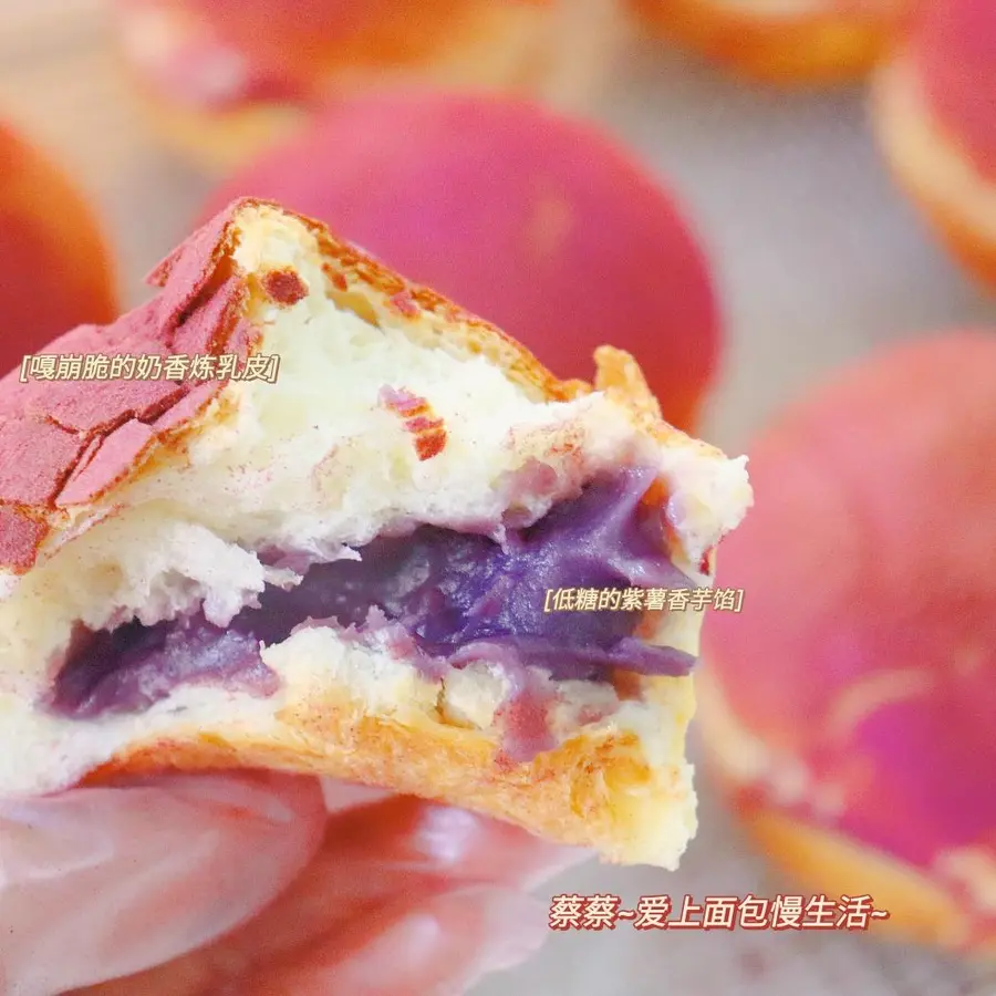 Condensed milk sauce taro purple potato bread step 0