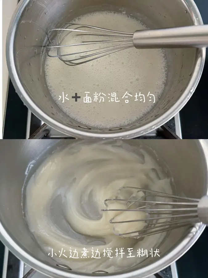 | A bite of popping Japanese iced bread (custard sauce version) step 0