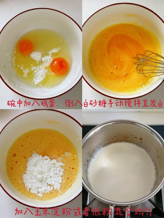 | A bite of popping Japanese iced bread (custard sauce version) step 0