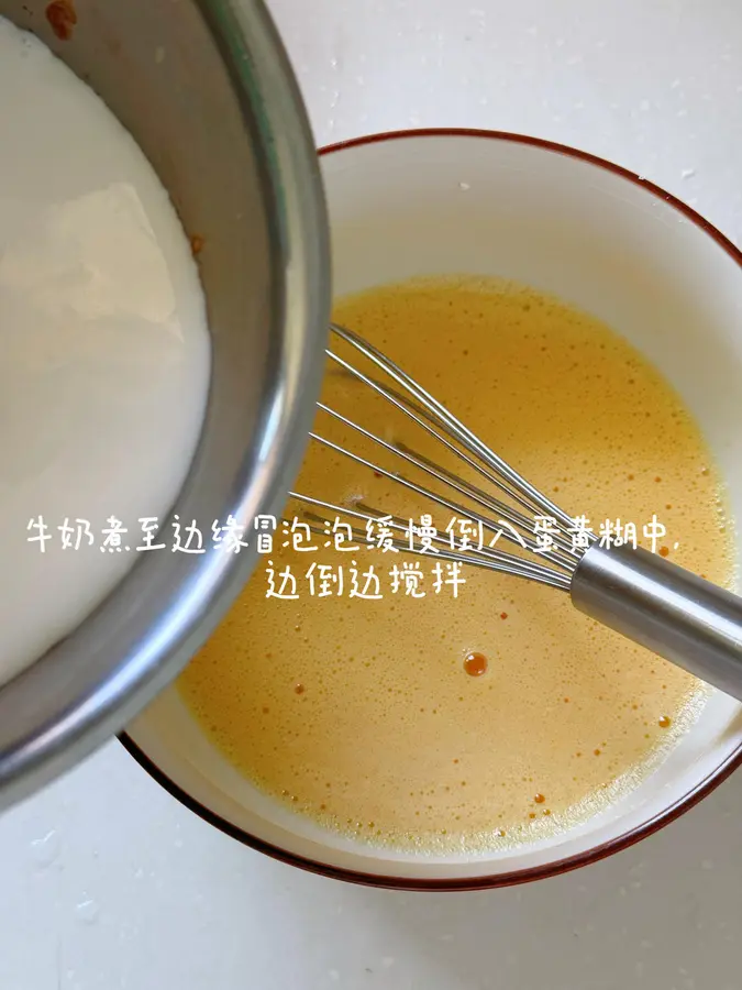 | A bite of popping Japanese iced bread (custard sauce version) step 0