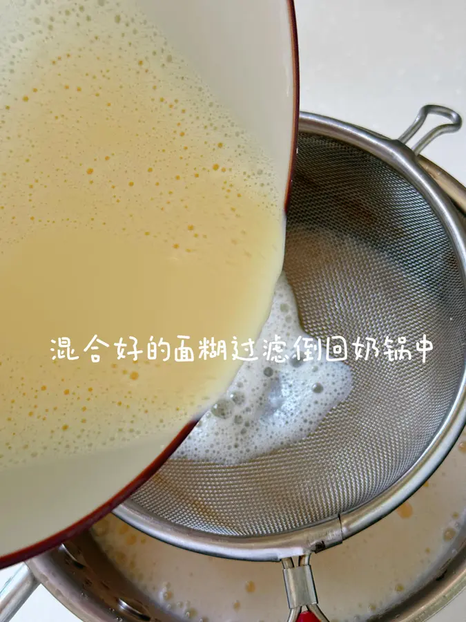 | A bite of popping Japanese iced bread (custard sauce version) step 0