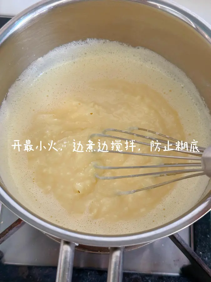 | A bite of popping Japanese iced bread (custard sauce version) step 0