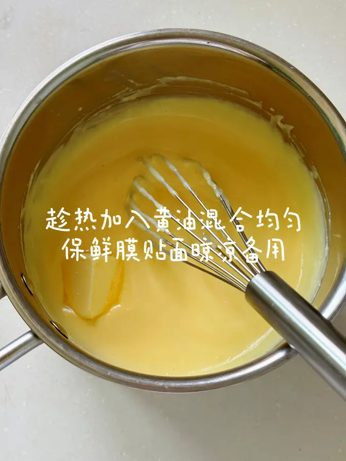 | A bite of popping Japanese iced bread (custard sauce version) step 0