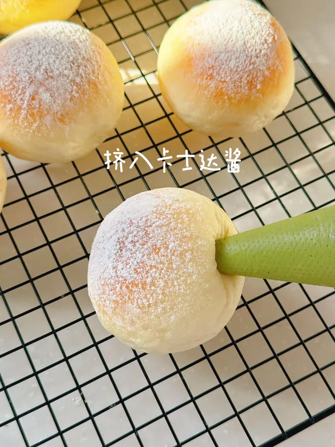 | A bite of popping Japanese iced bread (custard sauce version) step 0