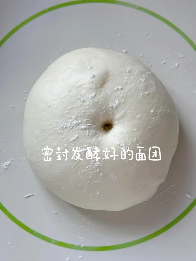 | A bite of popping Japanese iced bread (custard sauce version) step 0