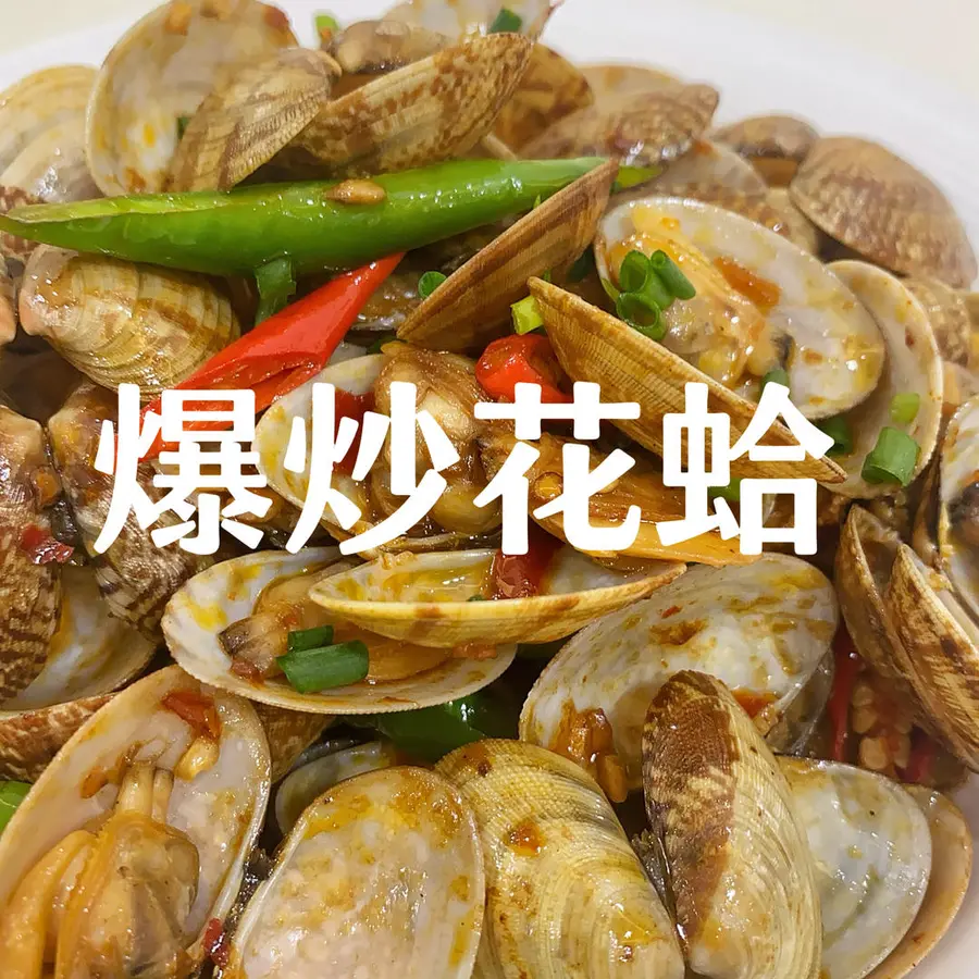 Stir-fry clams