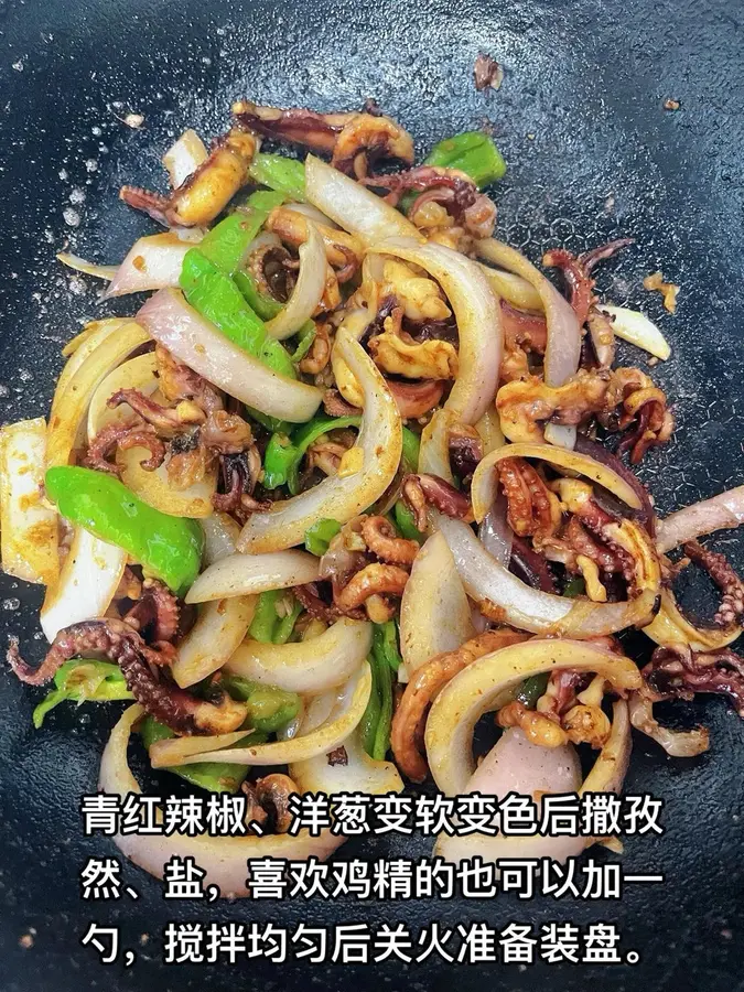 Stir-fried squid whiskers (comparable to sizzling squid on a large pan grill) step 0