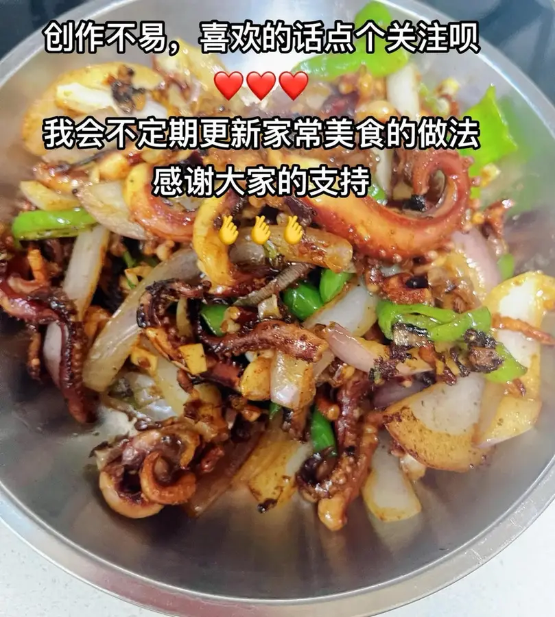 Stir-fried squid whiskers (comparable to sizzling squid on a large pan grill) step 0