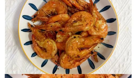 Salt and pepper shrimp 