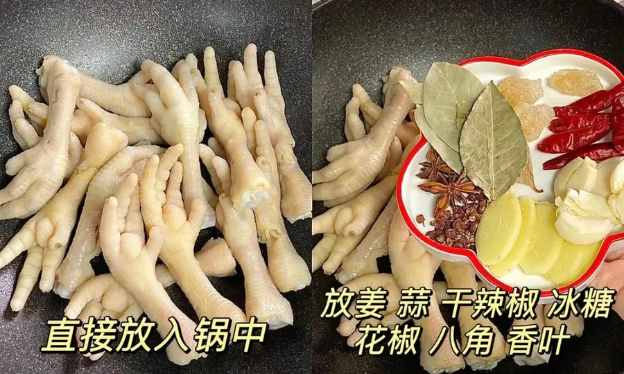 Cantonese flavor|Soy sauce chicken feet ~ simple and delicious chicken feet  step 0