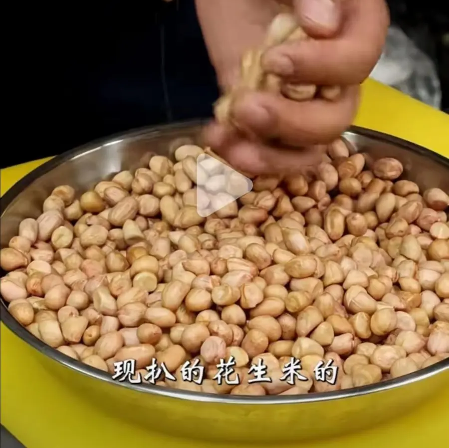 Appetizer: Crispy peanuts step 0