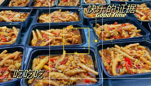 Exclusive chicken feet, secret chicken feet, secret formula chicken feet