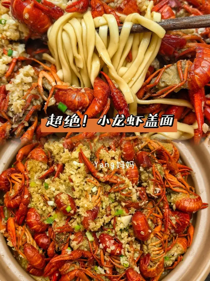 Superb! Garlic crayfish top