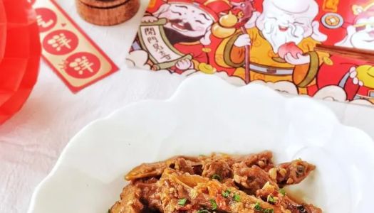 Steamed duck wings|Garlic fragrant