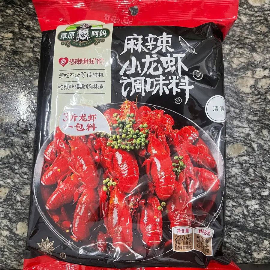 ãŠ™ï¸ Spicy pipi shrimp, a new way to eat pipi shrimp step 0