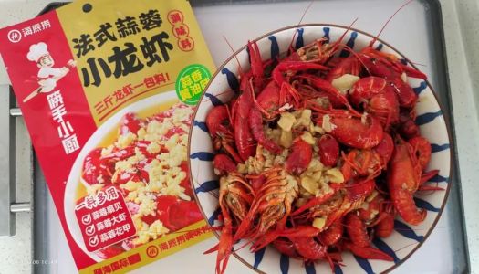 French garlic crayfish