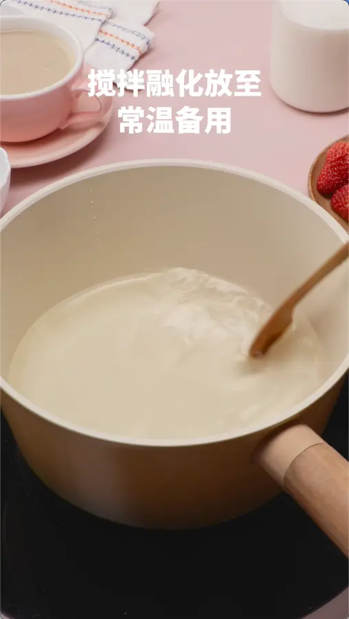 Love crystal mousse cup, Valentine's Day dessert~ step 0