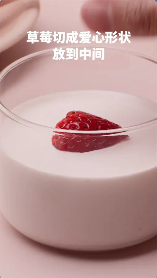 Love crystal mousse cup, Valentine's Day dessert~ step 0