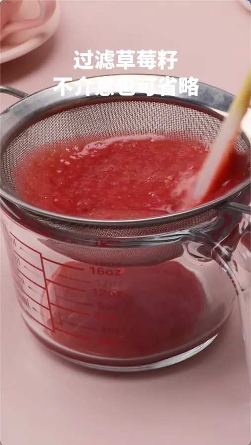 Love crystal mousse cup, Valentine's Day dessert~ step 0