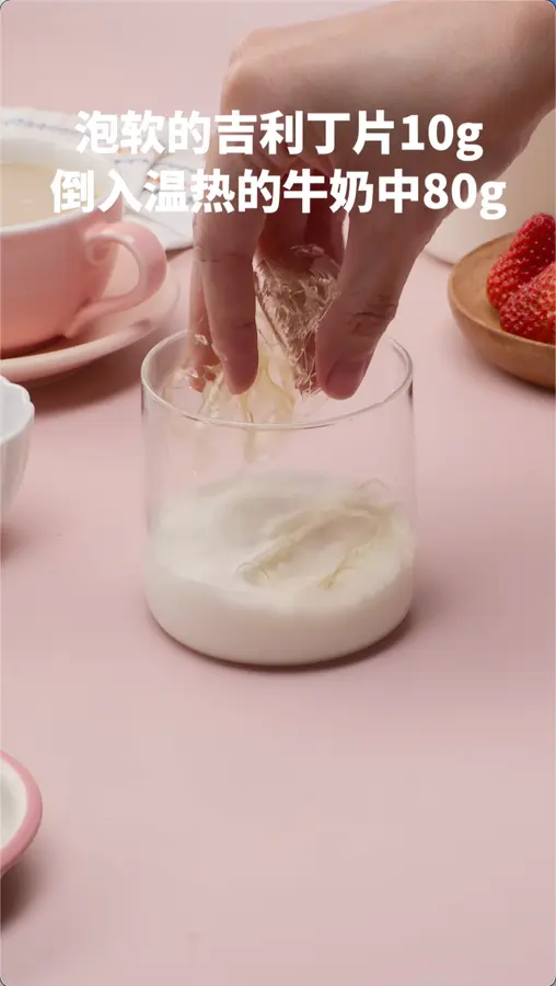 Love crystal mousse cup, Valentine's Day dessert~ step 0