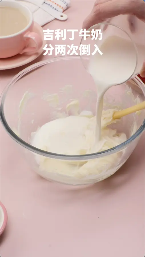 Love crystal mousse cup, Valentine's Day dessert~ step 0