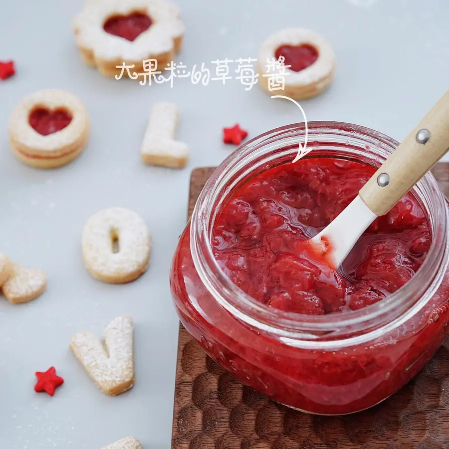 New Year's dessert|Valentine's Day gift|Love strawberry jam  sandwich biscuits step 0